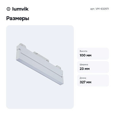 Накладной светильник VM-632971