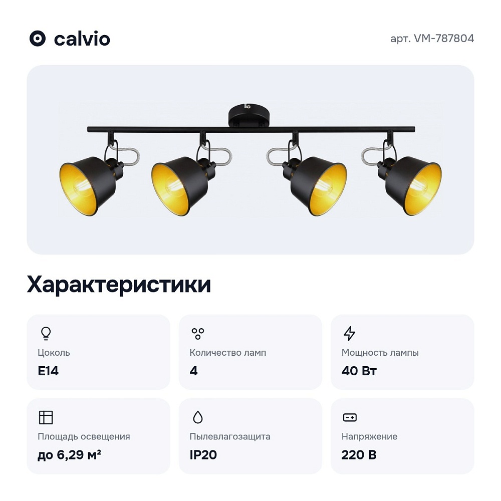 Спот VM-787804 — 3