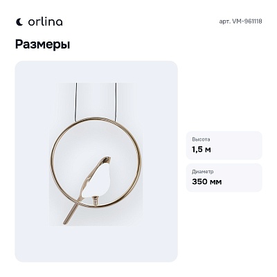 Подвесной светильник VM-961118