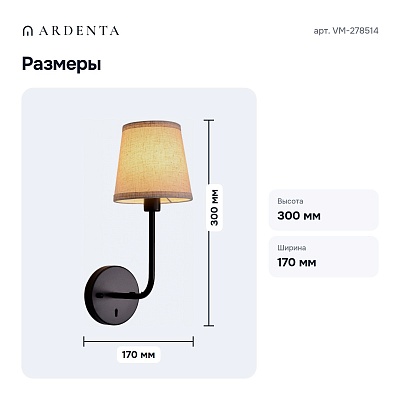 Бра VM-278514