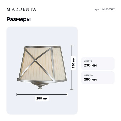 Бра VM-103327