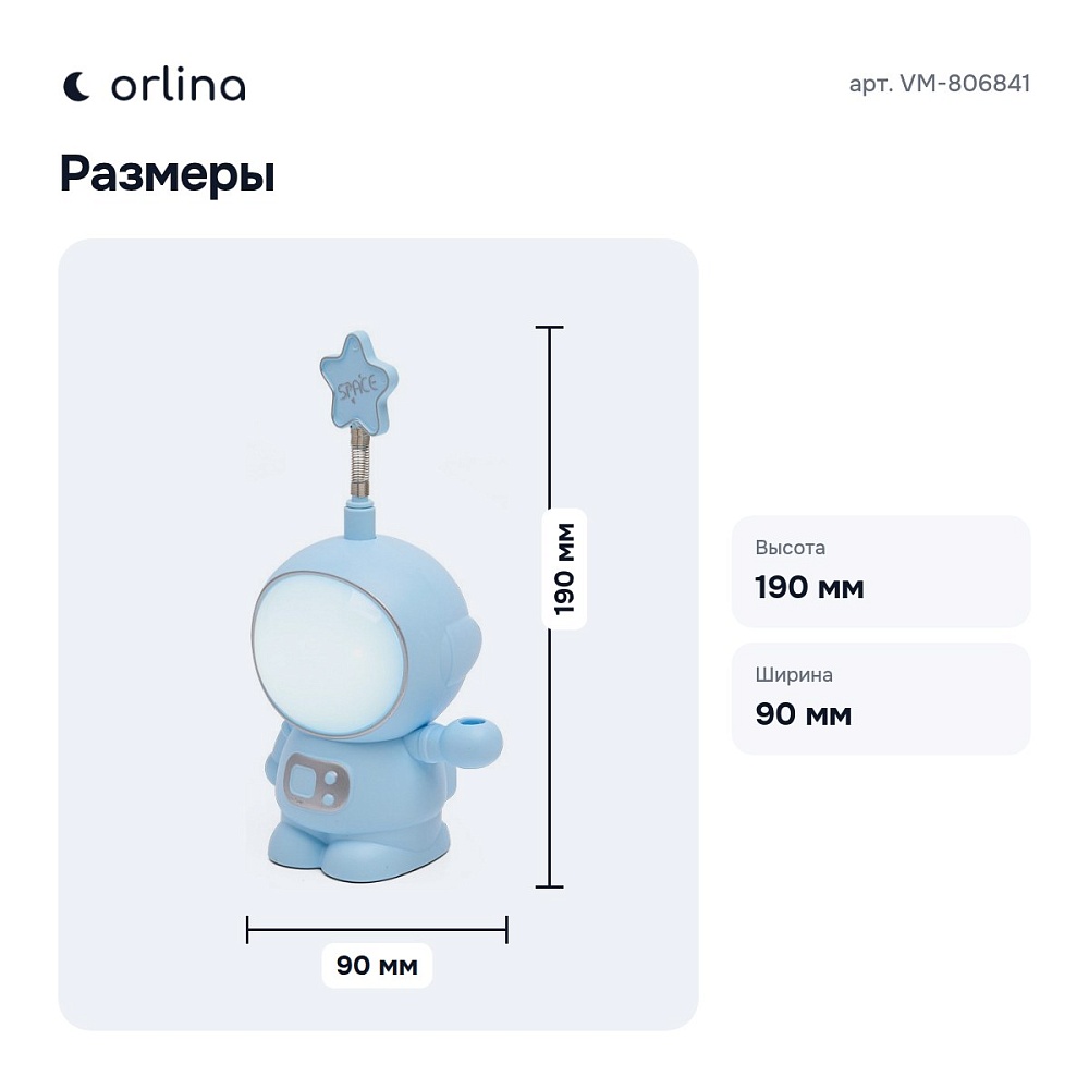 Настольная лампа-ночник VM-806841 — 3