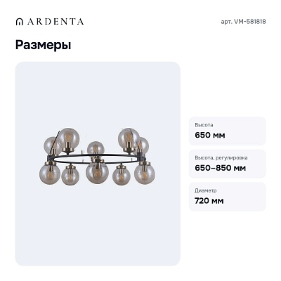 Подвесная люстра VM-581818