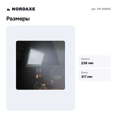 Настенно-потолочный прожектор VM-461853