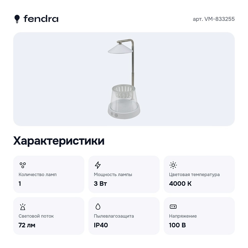 Подставка для цветов VM-833255 — 7