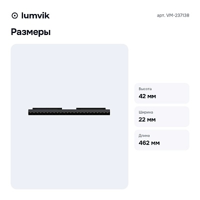 Накладной светильник VM-237138