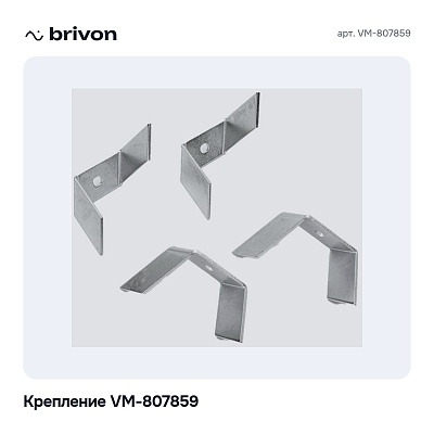 Крепление VM-807859