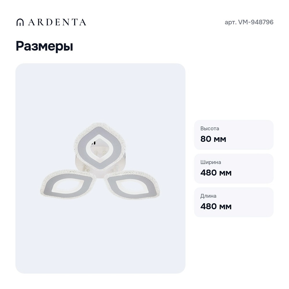 Потолочная люстра VM-948796 — 3