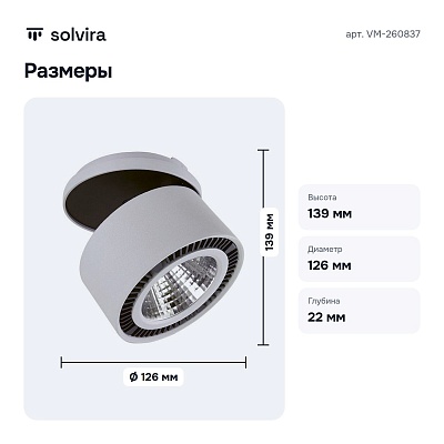 Спот VM-260837