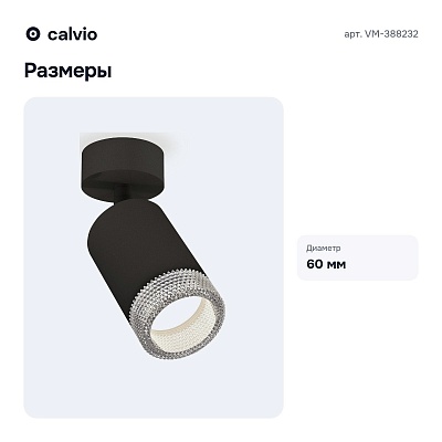Спот VM-388232