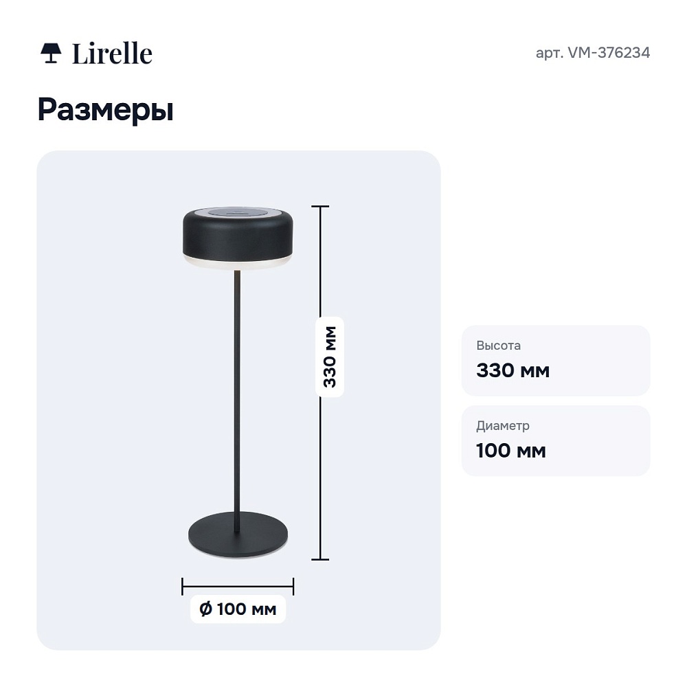 Настольная лампа декоративная VM-376234 — 8