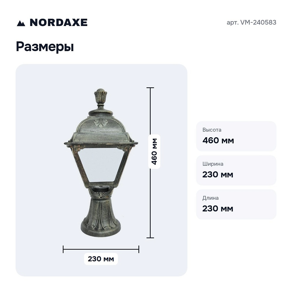 Наземный низкий светильник VM-240583 — 3