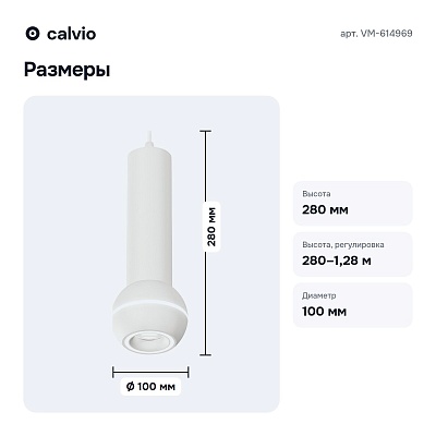 Подвесной светильник VM-614969