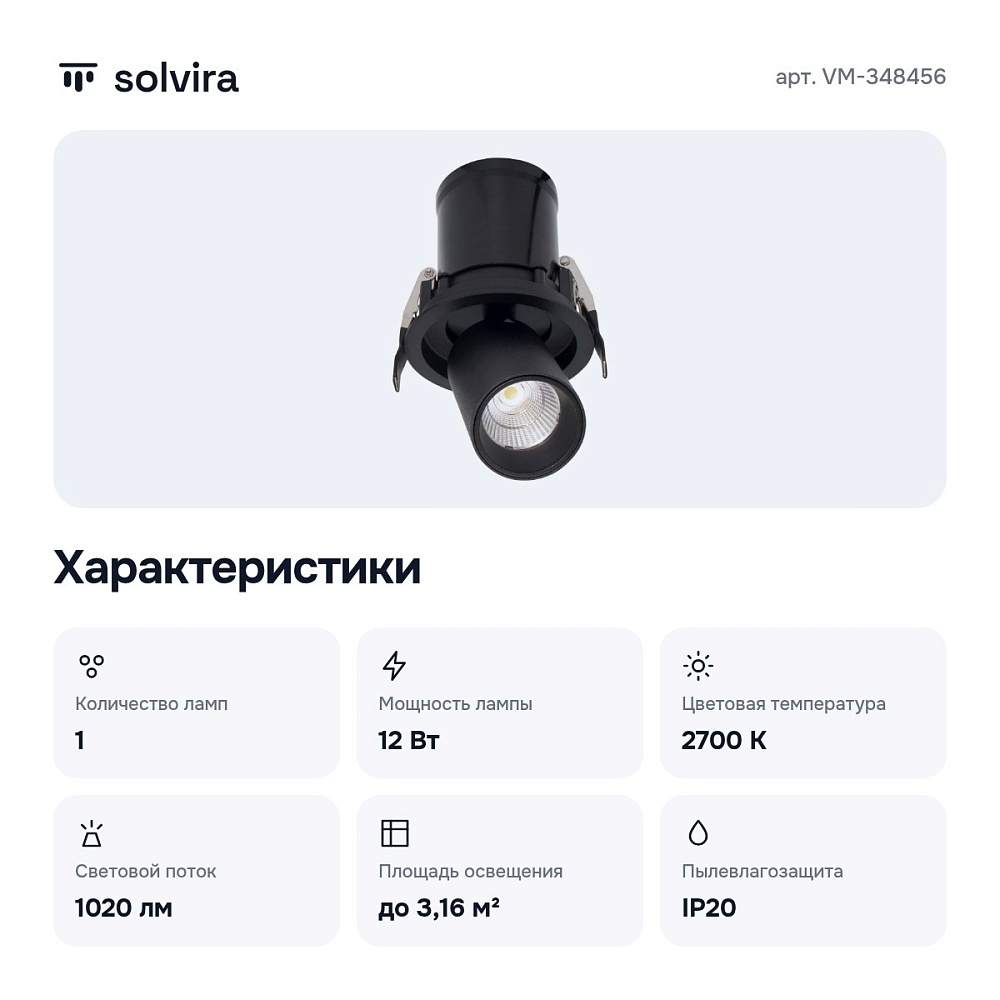 Спот VM-348456 — 5