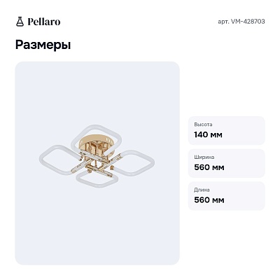Потолочная люстра VM-428703