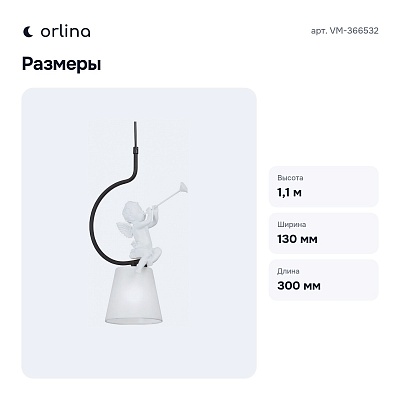 Подвесной светильник VM-366532