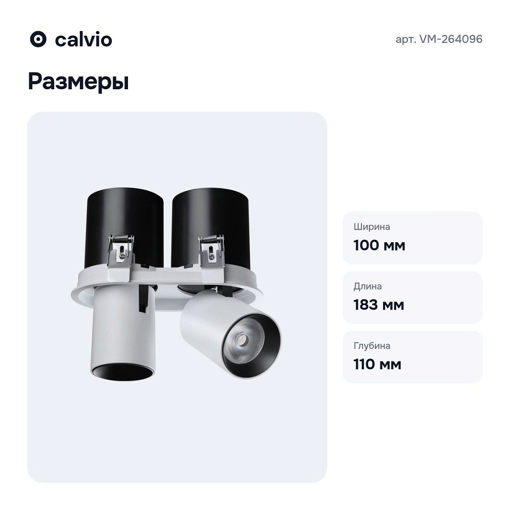 Спот VM-264096 — 4