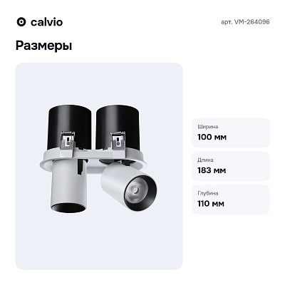 Спот VM-264096