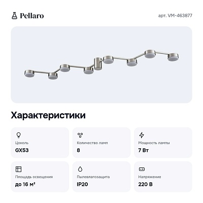 Потолочная люстра VM-463877