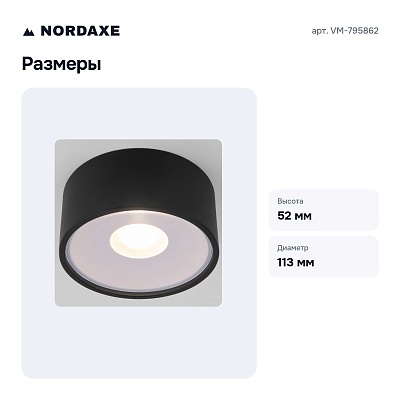 Накладной светильник LED черный VM-795862