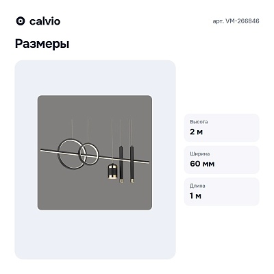 Подвесной светильник VM-266846