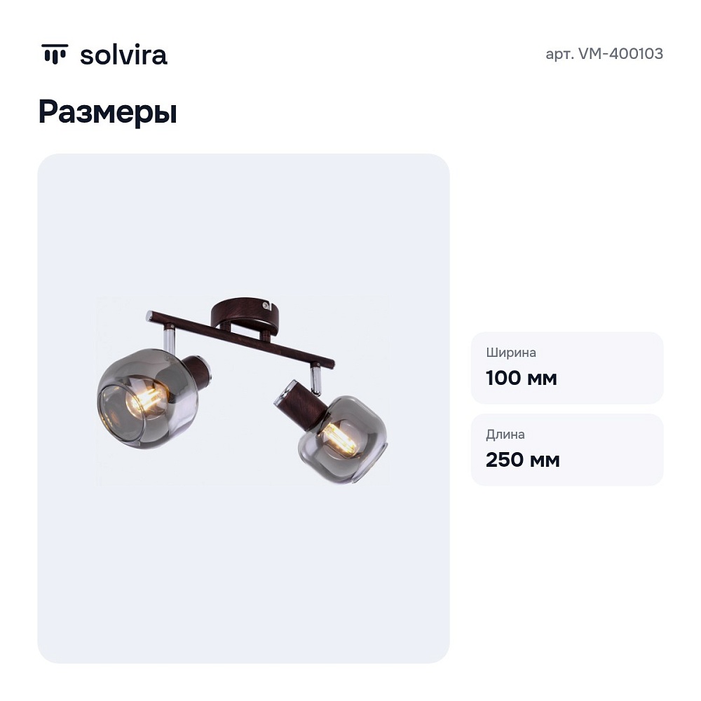 Спот VM-400103 — 3