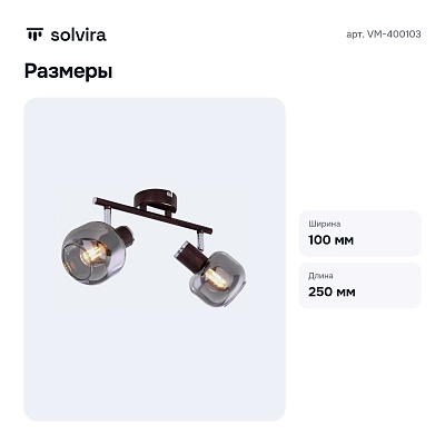 Спот VM-400103