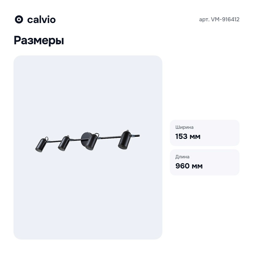 Спот VM-916412 — 6