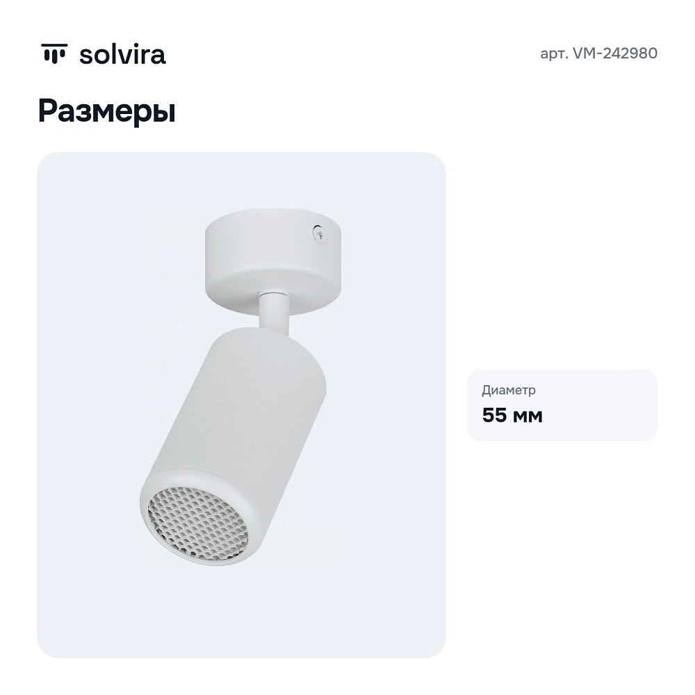 Спот VM-242980 — 7