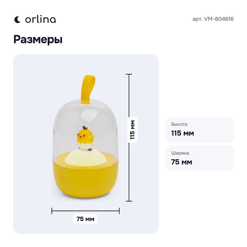 Настольная лампа-ночник VM-804616 — 3