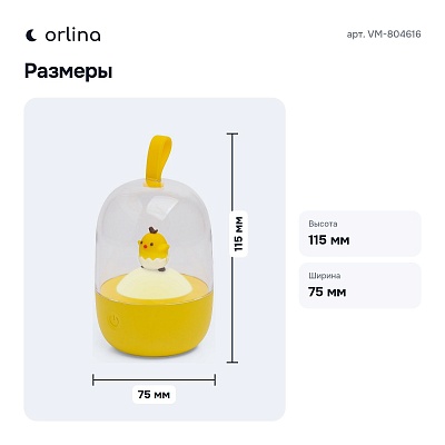 Настольная лампа-ночник VM-804616
