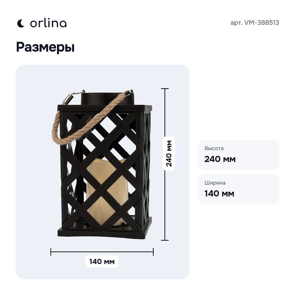 Фонарь кемпинговый фонарь VM-388513 — 8