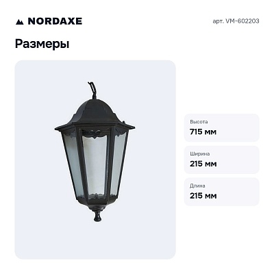 Подвесной светильник VM-602203
