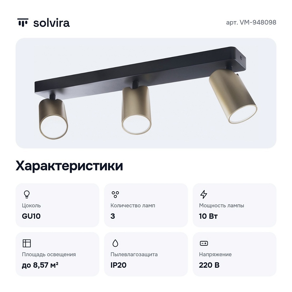 Спот VM-948098 — 2