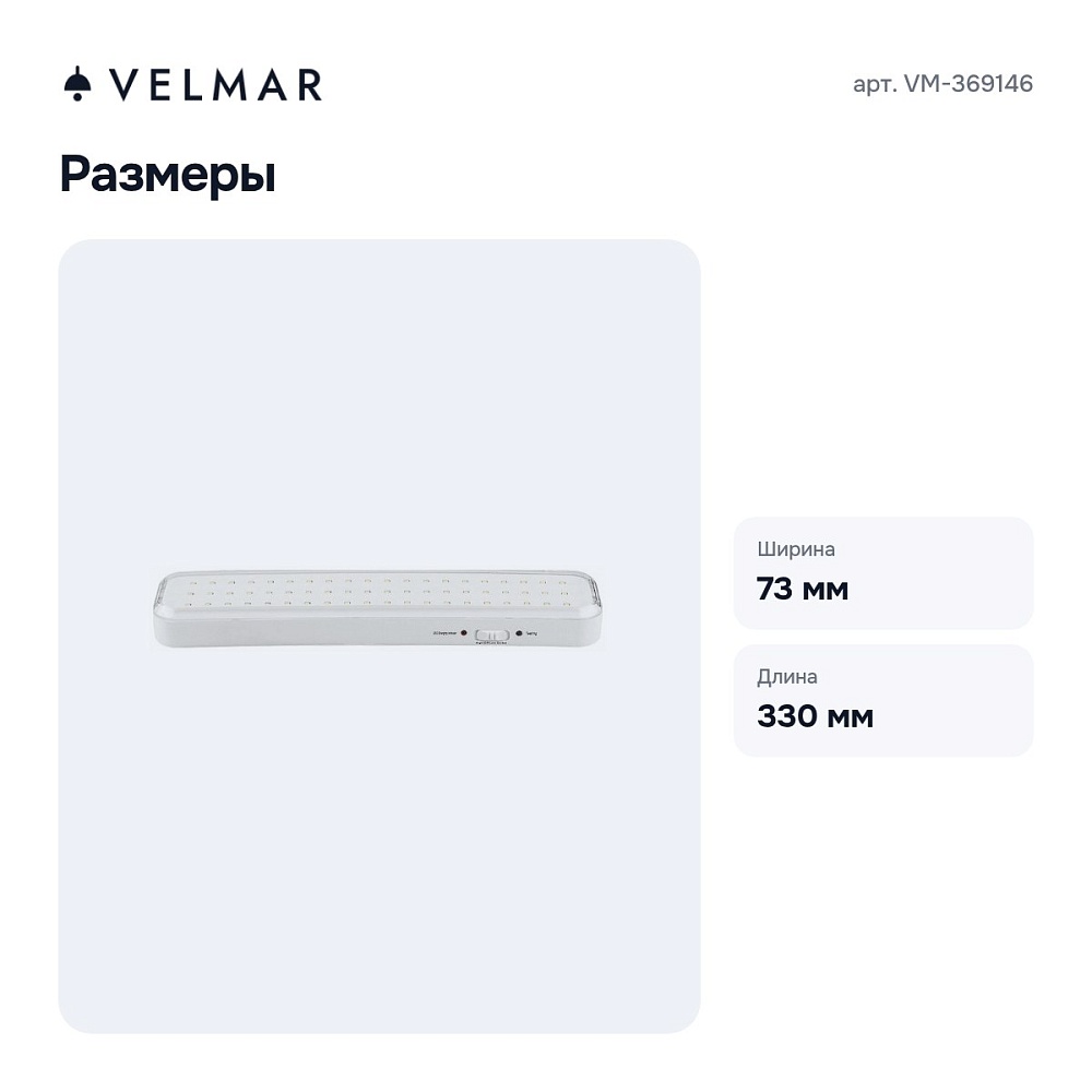 Накладной светильник VM-369146 — 4
