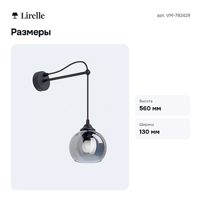 Бра VM-792429