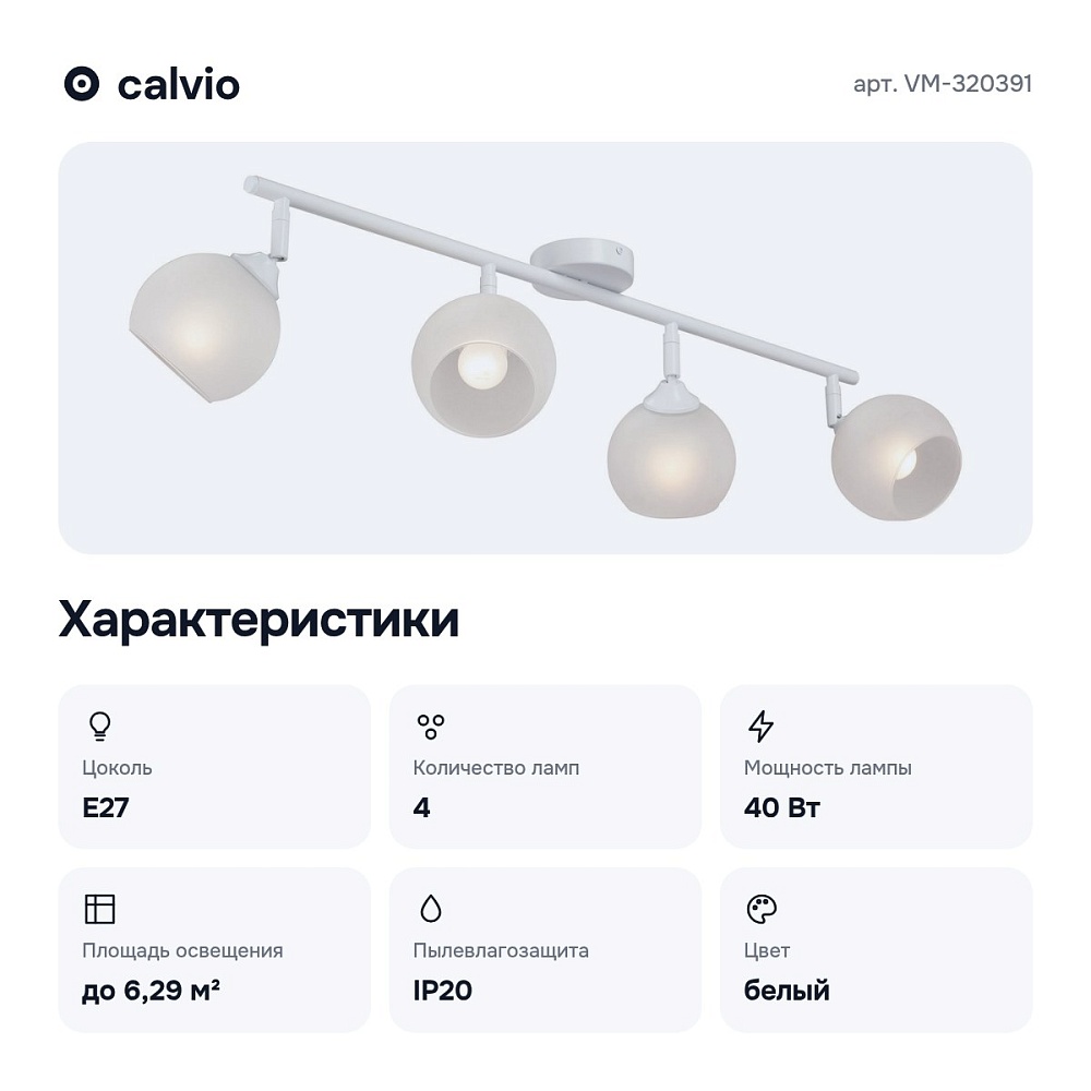 Спот VM-320391 — 4