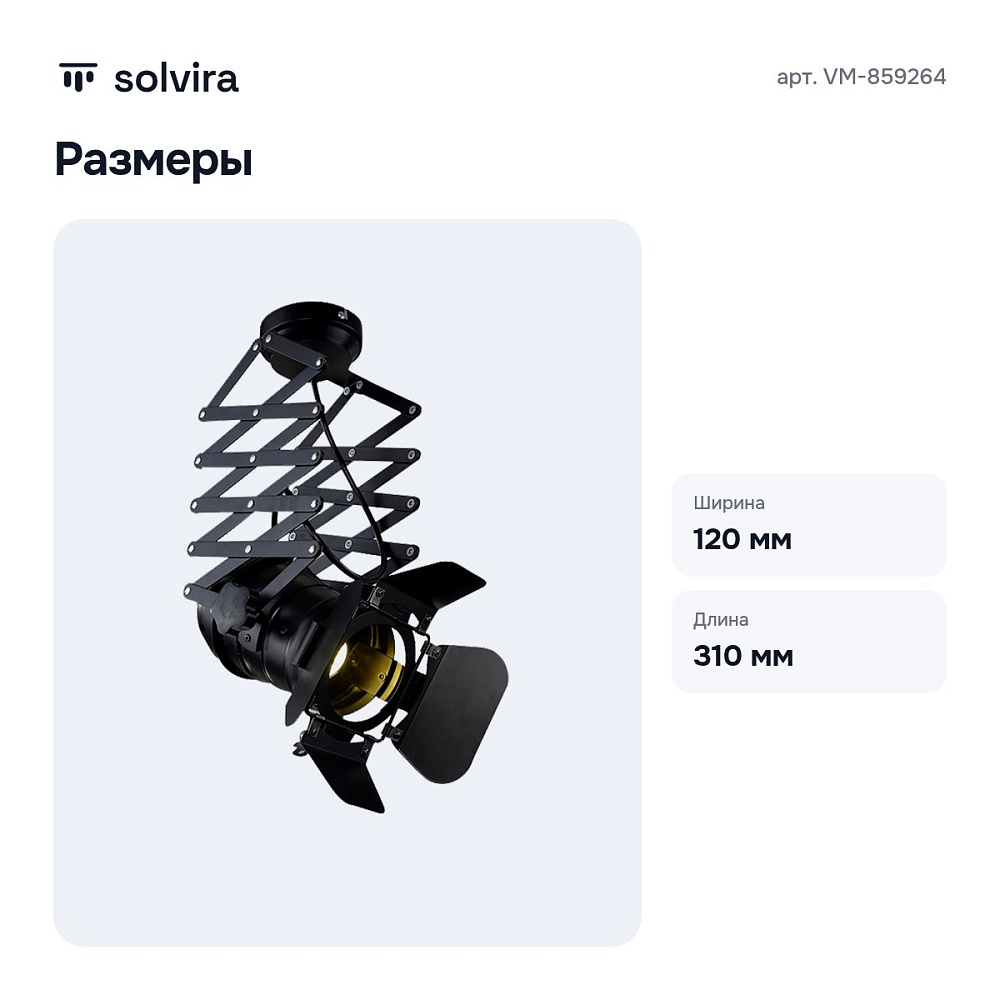 Спот VM-859264 — 5