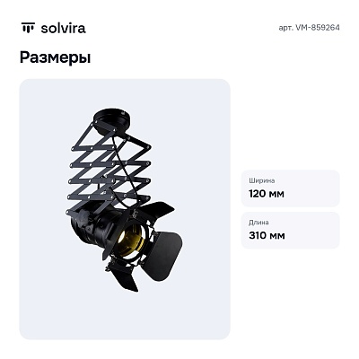 Спот VM-859264