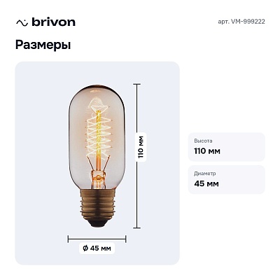 Лампа накаливания E27 220В 40Вт VM-999222