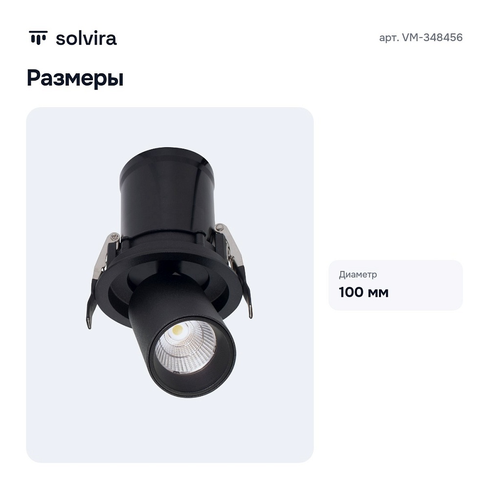 Спот VM-348456 — 6