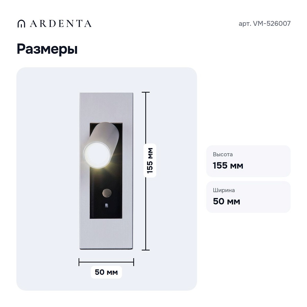 Бра VM-526007 — 3