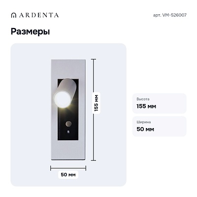 Бра VM-526007