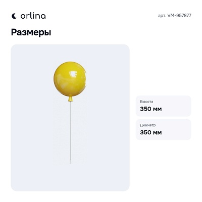 Накладной светильник VM-957877