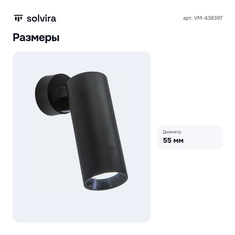 Спот VM-438397 — 9