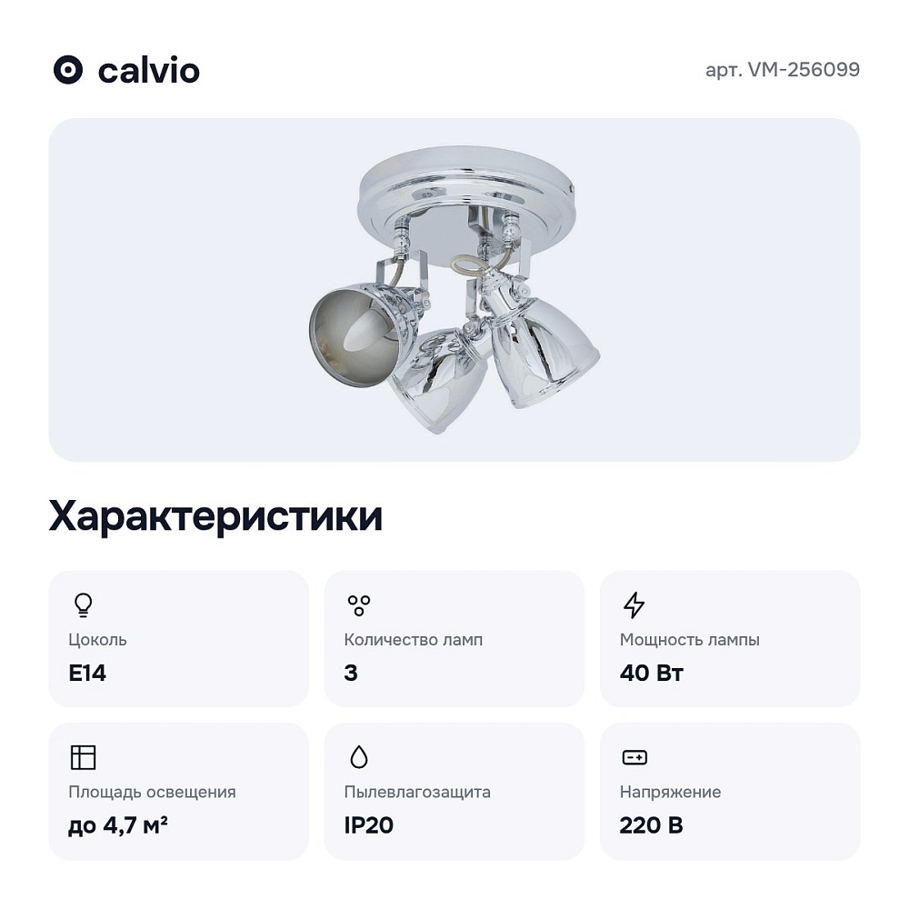Спот VM-256099 — 2