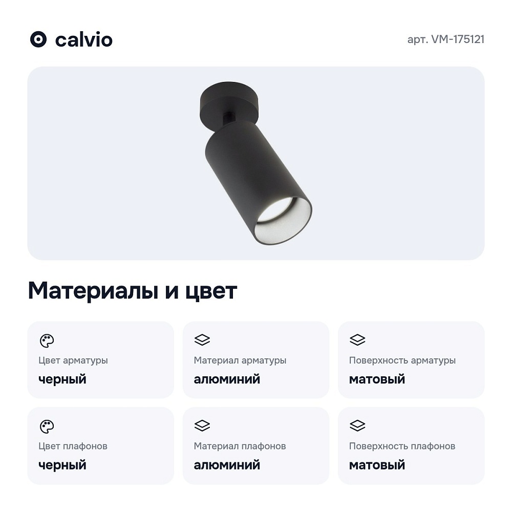 Спот VM-175121 — 7