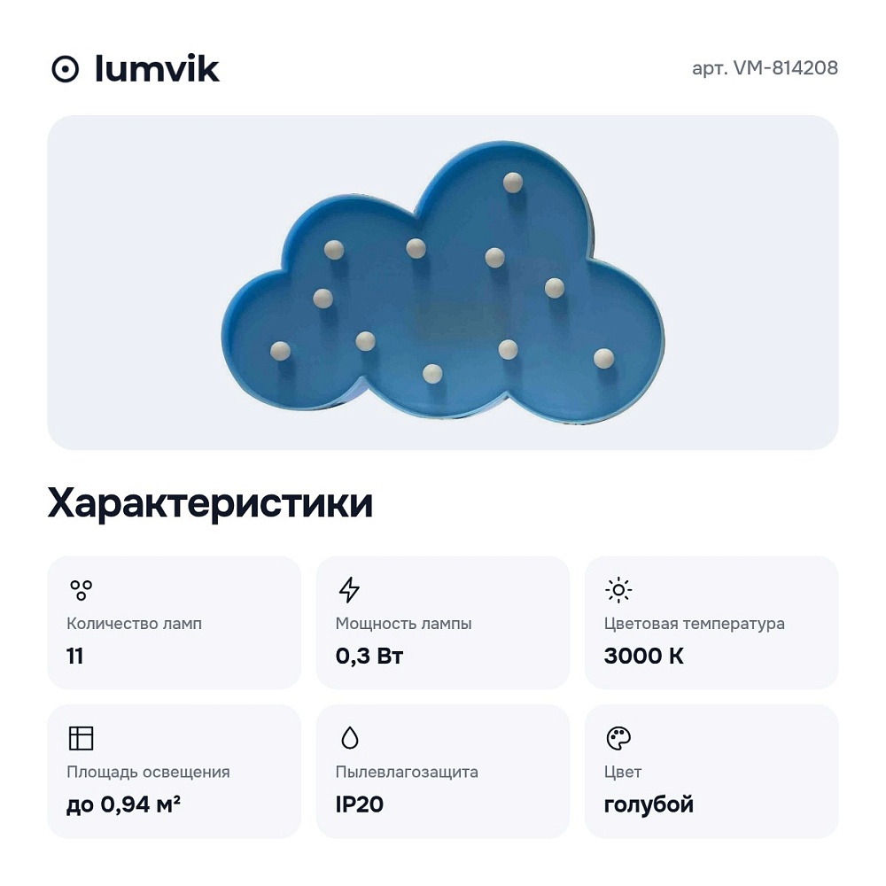 Архитектурная фигура VM-814208 — 3