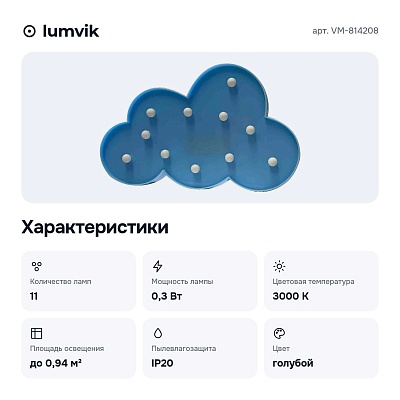Архитектурная фигура VM-814208