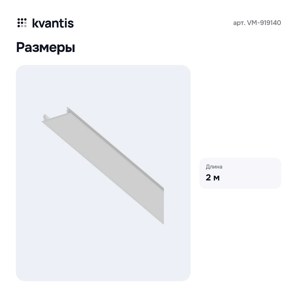Вставка декоративная VM-919140 — 3